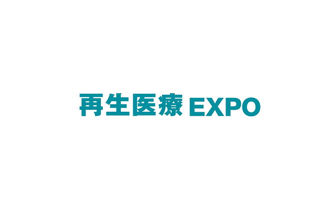 2025年日本大阪再生医疗展览会INTERPHEX WEEK OSAKA 5