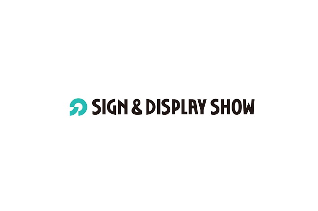 2024年日本东京广告标识展览会SIGN AND DISPLAY SHOW 4