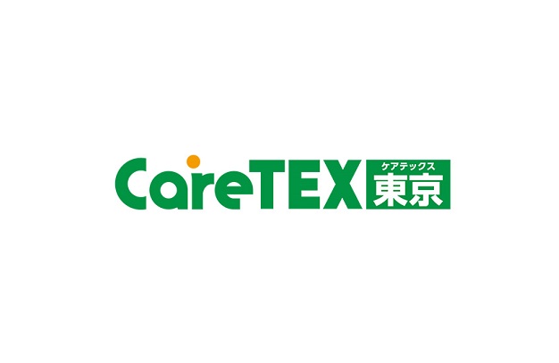 2025年日本东京养老用品及设备展览会CareTEX 5