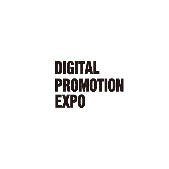 2025年日本东京店铺数字营销推广展览会DIGITAL PROMOTION EXPO 5