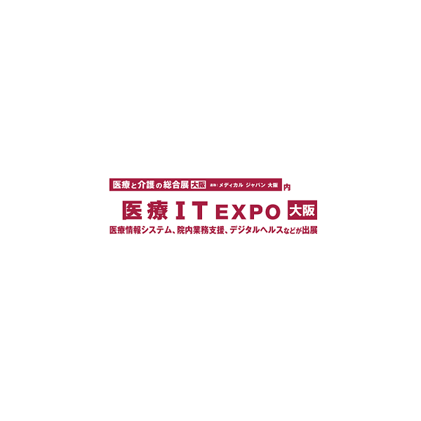 2025年日本大阪医疗IT展览会Medical IT EXPO Osaka 5