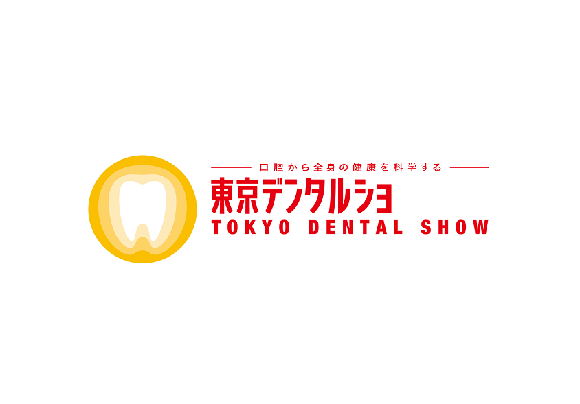 2024年日本东京口腔牙科展览会Tokyo Dental Show 4