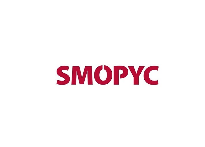 2026年西班牙萨拉戈萨工程机械展览会SMOPYC 6