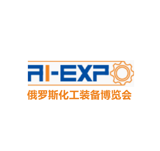 2024年俄罗斯国际化工装备博览会RCE  Expo 4