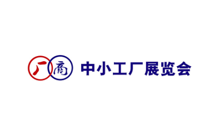 2024年宁波中小工厂展览会外贸工厂展 2024