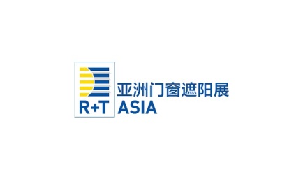 2025年上海亚洲门窗遮阳展览会R+T Asia 2025