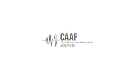 2025年中国建筑声学与噪声控制产业博览会CAAF 2025