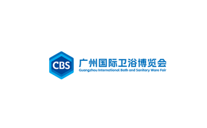 2025年广州国际卫浴博览会-广州卫博会CBS 2025