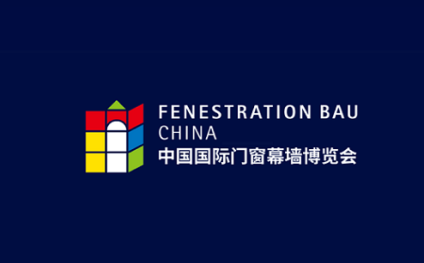 2024年中国（上海）国际门窗幕墙展览会FBC 2024