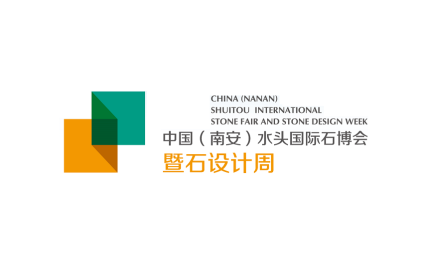 2024年福建南安水头国际石材展CHINA SHUITOU STONE FAIR 2024