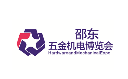 2025年邵东五金机电博览会-邵东五金展Hardware and Mechanical Expo 2025