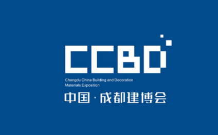 2025年成都建筑及装饰材料博览会-成都建博会CCBD 2025