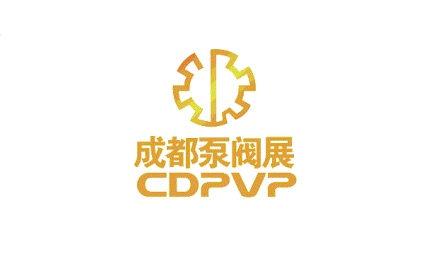 2025年成都国际泵阀管道展览会CDPVP 2025