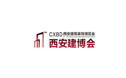 2025年西安建筑装饰展览会-西安建博会CXBD 2025