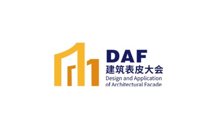 2025年上海亚洲建筑表皮设计与材料展览会DAF 2025