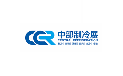 2024年郑州制冷展-中部制冷展CCR EXPO 2024