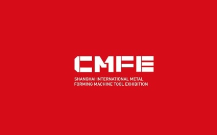 2025年上海国际金属成形机床展CMFE 2025