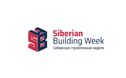 2025年俄罗斯建材及建筑工程展览会Siberian Building Week 2025