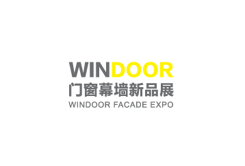 2025年广州国际铝门窗幕墙新产品展览会WINDOOR 2025