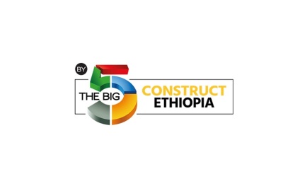 2025年埃塞俄比亚建材、卫浴五金、制冷展览会Construct Ethiopia 2025