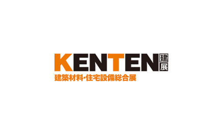 2024年日本大阪建材展览会Kenten 2024