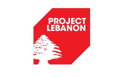 2025年黎巴嫩贝鲁特建材展览会Project Lebanon 2025