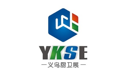 2024年义乌厨房卫浴设施展览会YKSE 2024