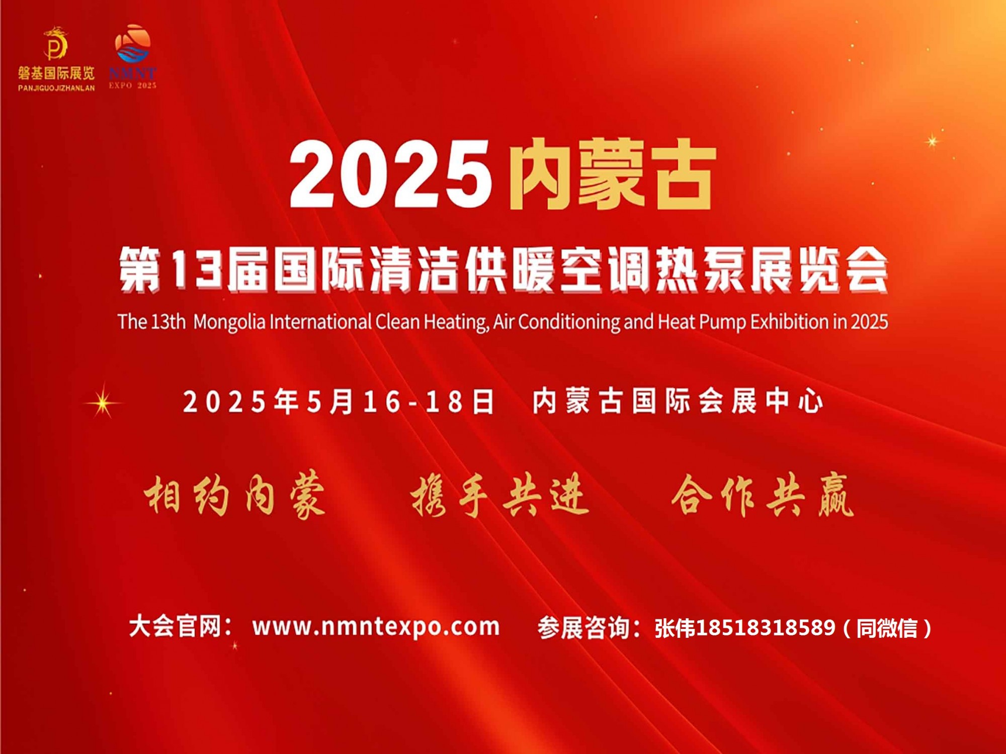 微信图片_20240913101740.jpg