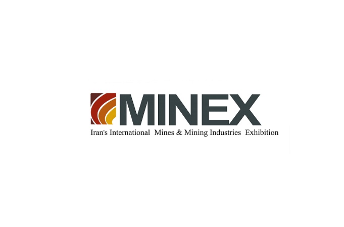 2025年伊朗德黑兰矿业展览会 MINEX