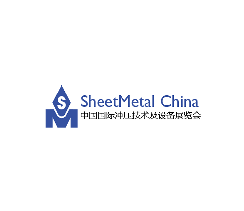 2025年中国（上海）国际冲压技术及设备展览会SheetMetal China 2025