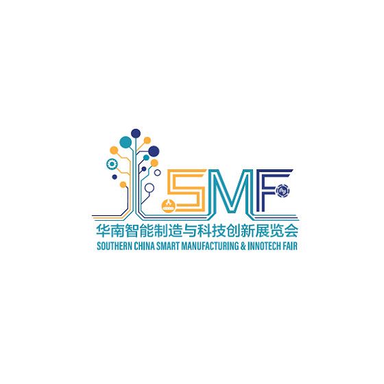 2025年深圳华南智能制造与科技创新展览会SMF 2025 2025