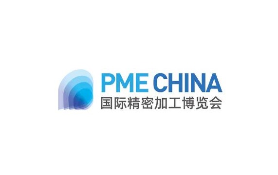 2025年中国上海表面精密加工博览会PME CHINA PME CHINA 2025