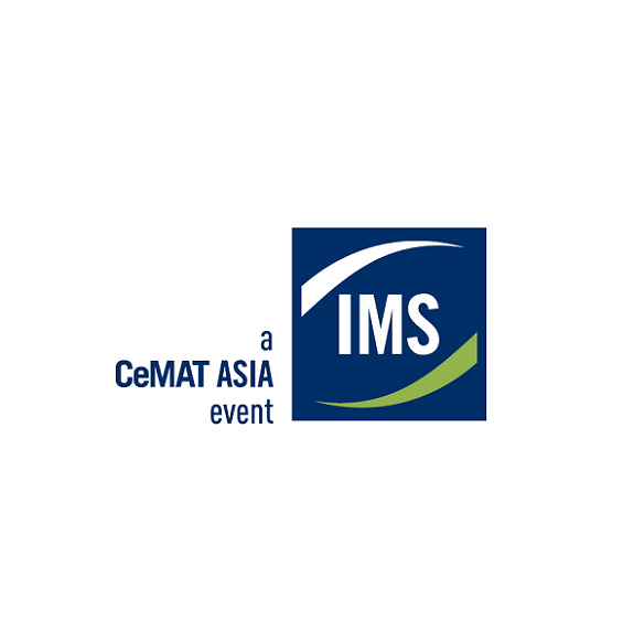 2025年广州国际先进制造与智能工厂展览会IMS/a CeMAT ASIA event 2025 2025