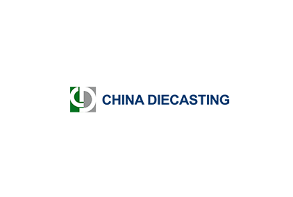 2025年上海国际压铸展览会CHINA DIECASTING 2025