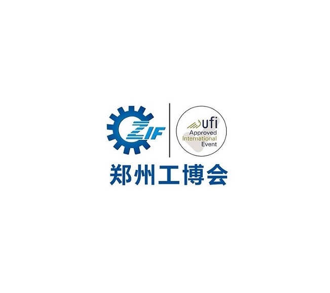 2025年郑州工业装备展-郑州工博会ZIF 2025 2025