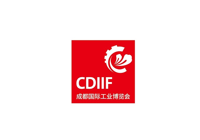 2025年成都国际工业展览会-成都工博会CDIIF 2025 2025