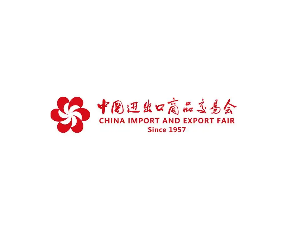 2025年春季广交会一期电子家电、工业制造、车辆及两轮车、照明及电气、五金工具 电子家电、工业制造、车辆及两轮车、照明及电气、五金工具 2025