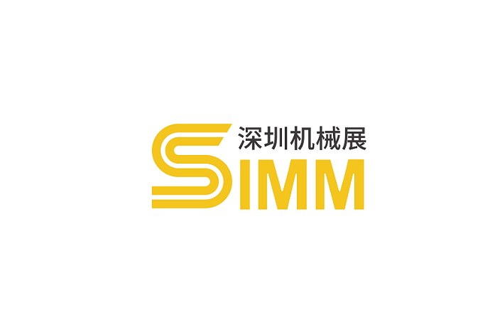 2025年深圳机械展SIMM 2025 2025