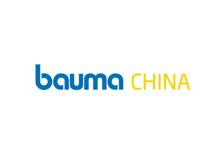 2026年上海宝马展 Bauma China中国国际工程机械展览会 中国国际工程机械展览会 2026