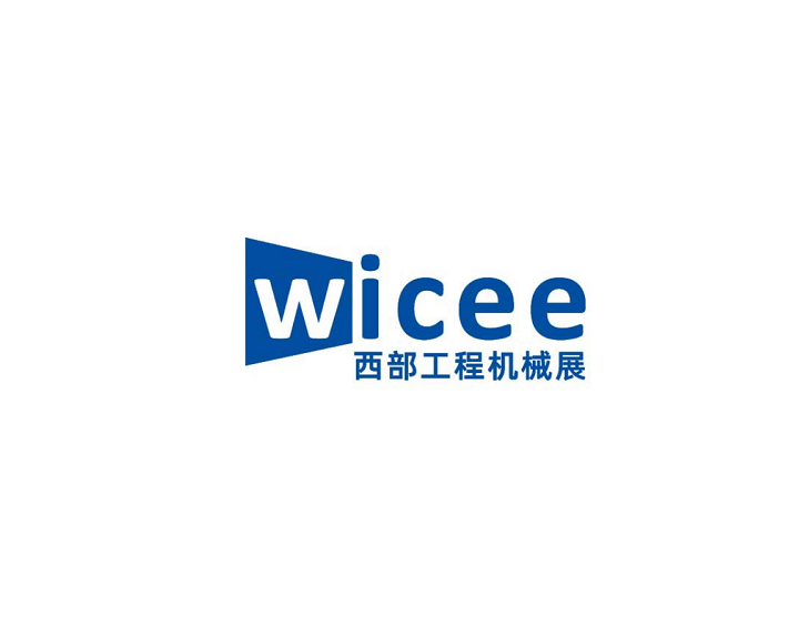 2025年西部（成都）国际工程机械展览会WICEE WICEE 2025