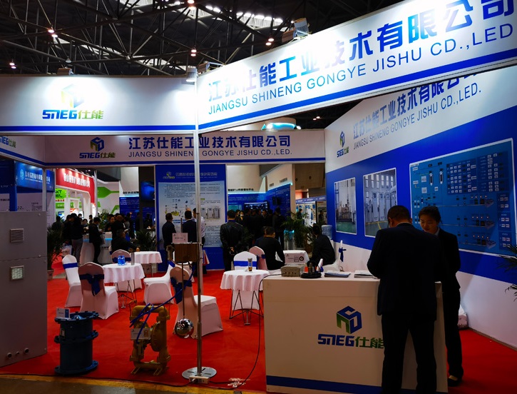 2025年山西煤博会-太原煤炭展Shanxi Taiyuan Coal Industry Exhibition 2025