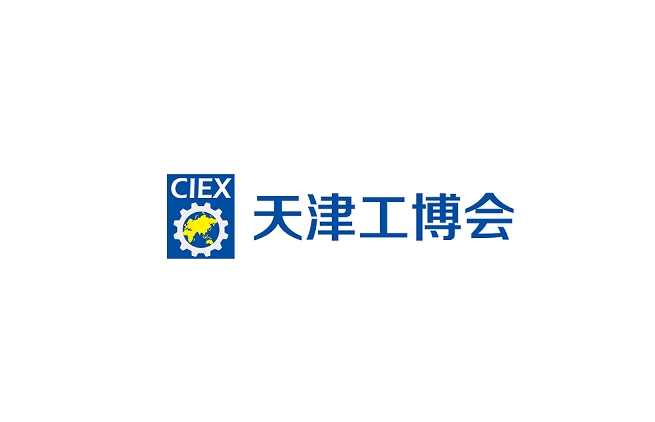 2025年天津工博会-天津工业展CIEX 2025 2025