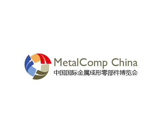 2025年中国（上海）国际金属成形零部件展览会MetalComp China MetalComp China 2025