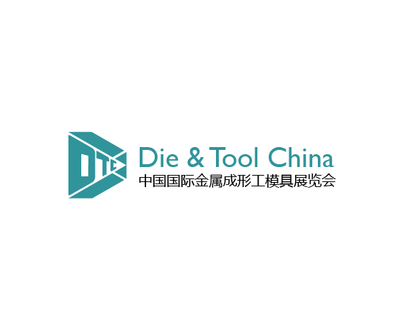 2025年中国（上海）国际金属成形工模具展览会Die&Tool China Die&Tool China 2025