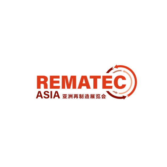 2025年广州亚洲再制造展览会Rematec Asia 2025 2025