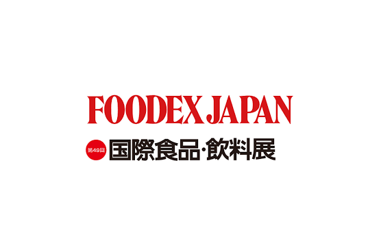 2025日本东京食品与饮料展览会FOODEX JAPAN 2025