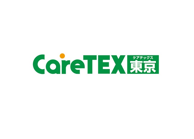 2026日本东京养老用品及机构产业展览会CareTEX 2026