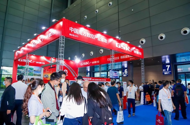 2025长沙智能制造装备展-长沙智博会（CCEME 2025）