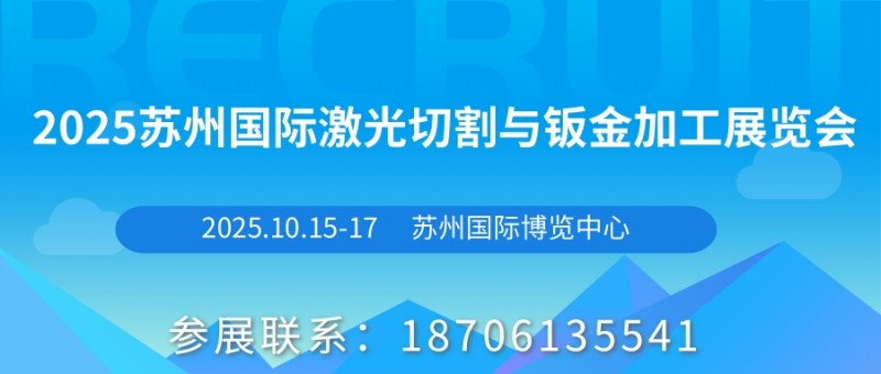 蓝色简约渐变招聘宣传微信招聘公众号推图(1)