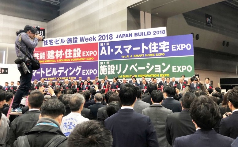 2025日本东京建材卫浴地板展览会(Japan Build 2025) 2025日本东京建材卫浴地板展览会(Japan Build 2025)